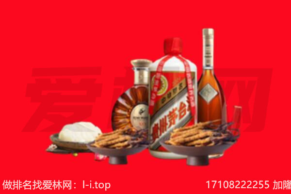 资溪县礼品回收.jpg