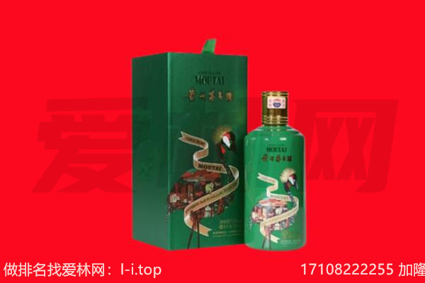 资溪县回收出口茅台酒.jpg