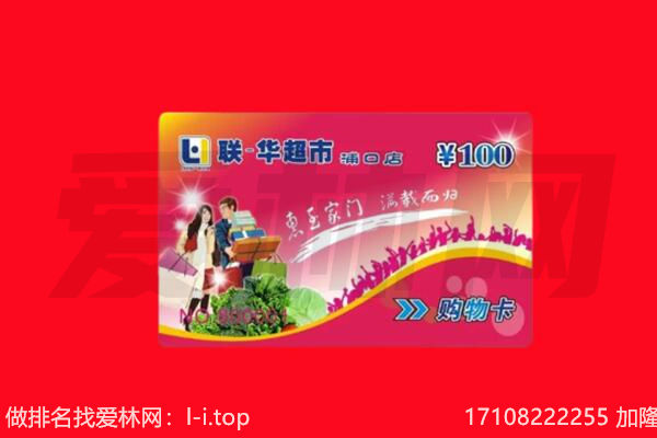 资溪县回收购物卡