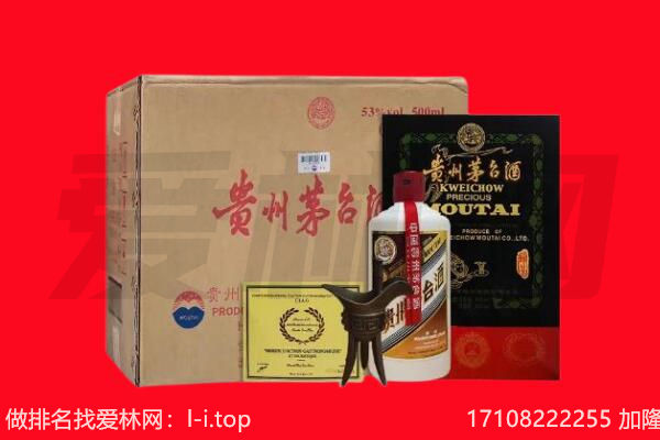 资溪县回收陈年茅台酒