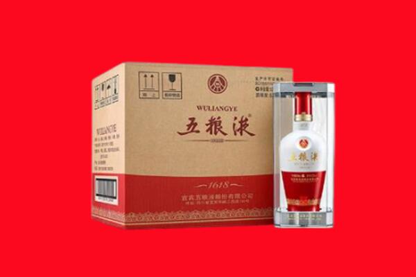 资溪县回收五粮液